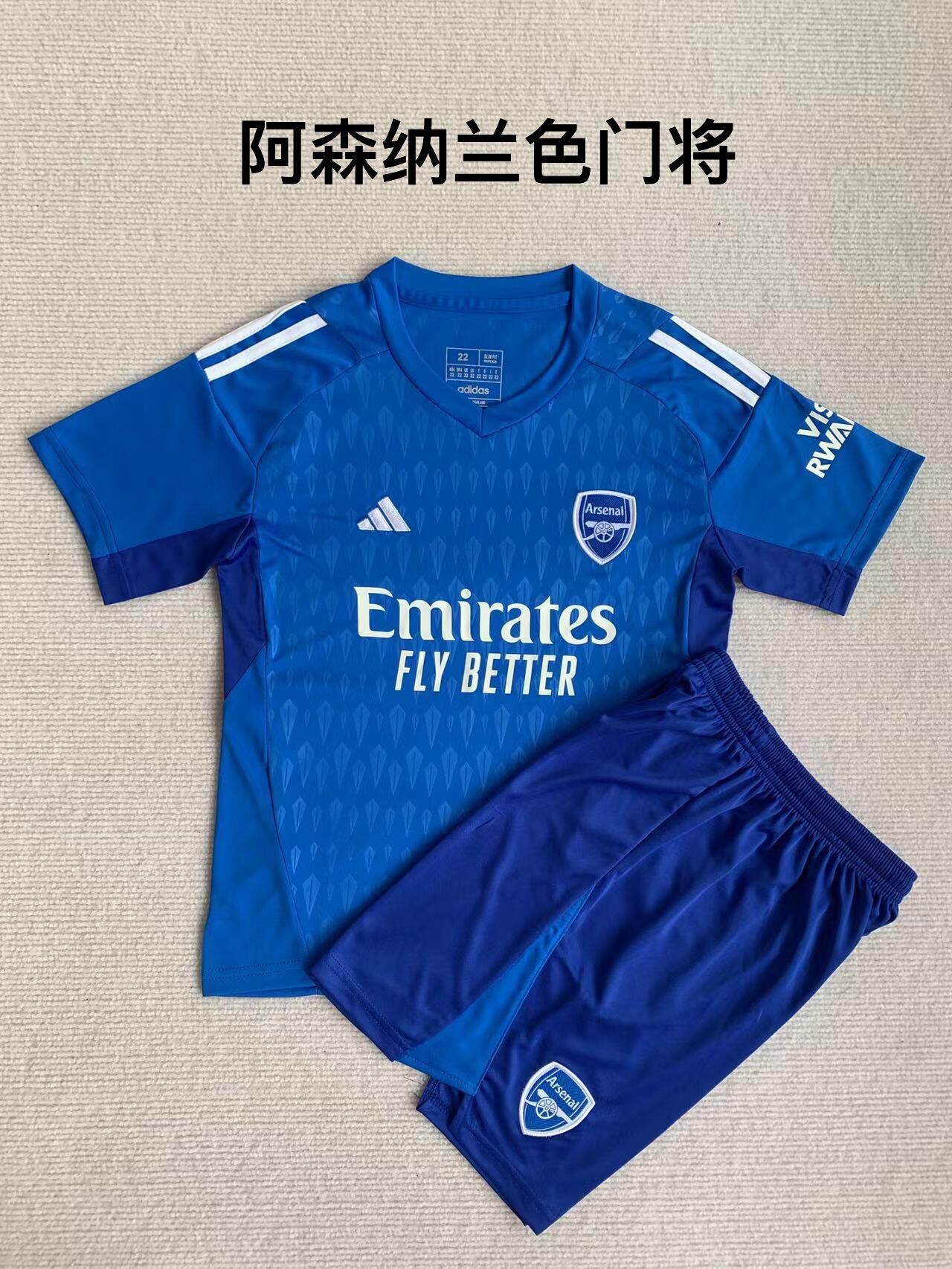 Arsenal Blue Kit O2 Arsenal Blue Goalkeeper Kit | Cheap Football Shirts
